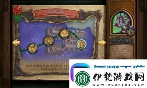 爐石傳說邪火節(jié)全攻略解鎖獨(dú)特挑戰(zhàn)贏取限定獎(jiǎng)勵(lì)