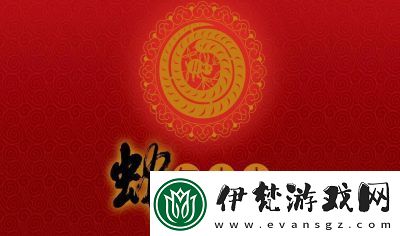 2025年春節倒計時