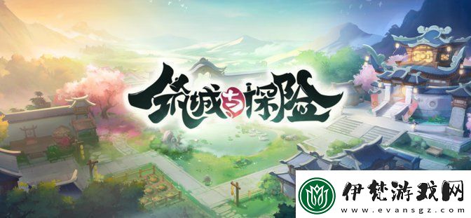 筑城與探險(xiǎn)鏡花水月活動(dòng)怎么玩