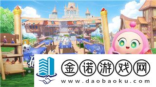 口袋學院物語2談戀愛