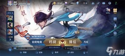 如何免費領取9999999點卷碼——王者榮耀點卷碼獲取攻略