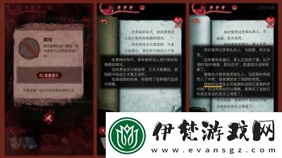 紙嫁衣3完整通關圖文攻略解析