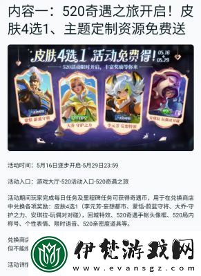 如何免費領取9999999點卷碼——王者榮耀點卷碼獲取攻略