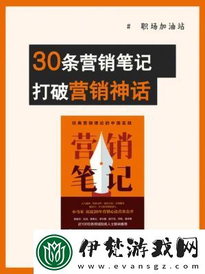 深度解析