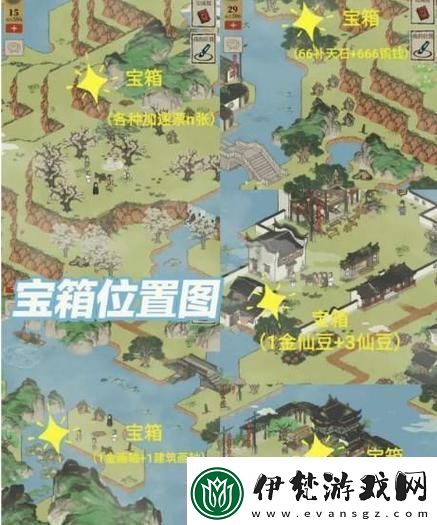 江南百景圖牡丹亭寶箱鑰匙位置全揭秘