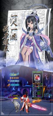 御仙戰紀游戲玩法
