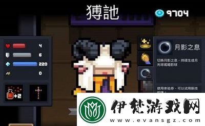 元氣騎士前傳牧師格羅莉亞怎么解鎖