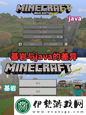 如何為我的世界基巖版添加模組