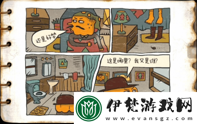 南瓜先生大冒險攻略寶典