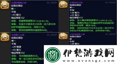 劍3無界永安行河西會聲望提升攻略