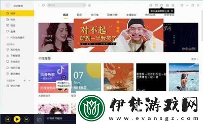 如何暢享歐美日韓及國產MV