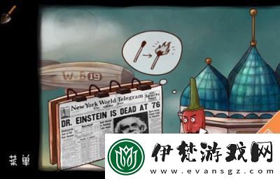 南瓜先生大冒險攻略寶典