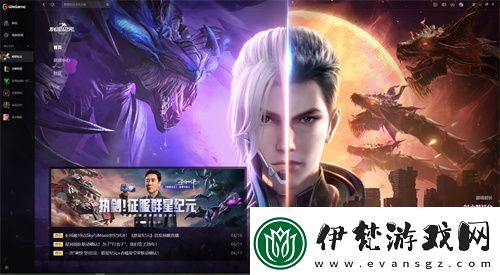中國科幻游戲終于站起來了！群星紀元4.17不刪檔測試開啟星際遠征