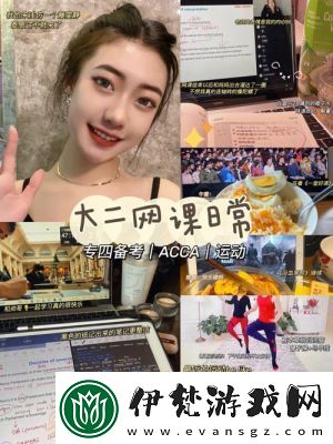 ACCA課資源