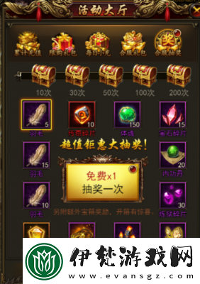 如何領取屠龍國禮包激活碼