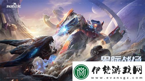中國科幻游戲終于站起來了！群星紀元4.17不刪檔測試開啟星際遠征