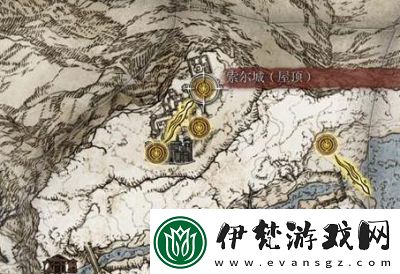 攻略艾爾登法環白金村支線任務