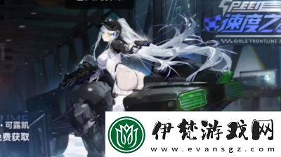 少女前線3