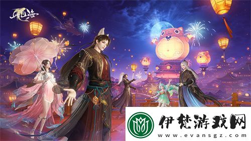 此間山海二測(cè)今日開(kāi)服！沉浸式東方幻想世界如何引爆玩家圈