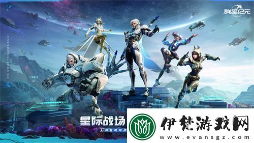 中國科幻游戲終于站起來了！群星紀元4.17不刪檔測試開啟星際遠征