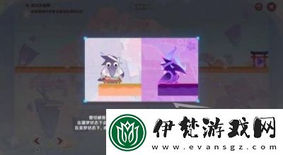 原神小狐貍白日夢第5天攻略詳情分享【2021最新】