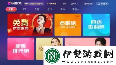 如何暢享歐美日韓及國產MV
