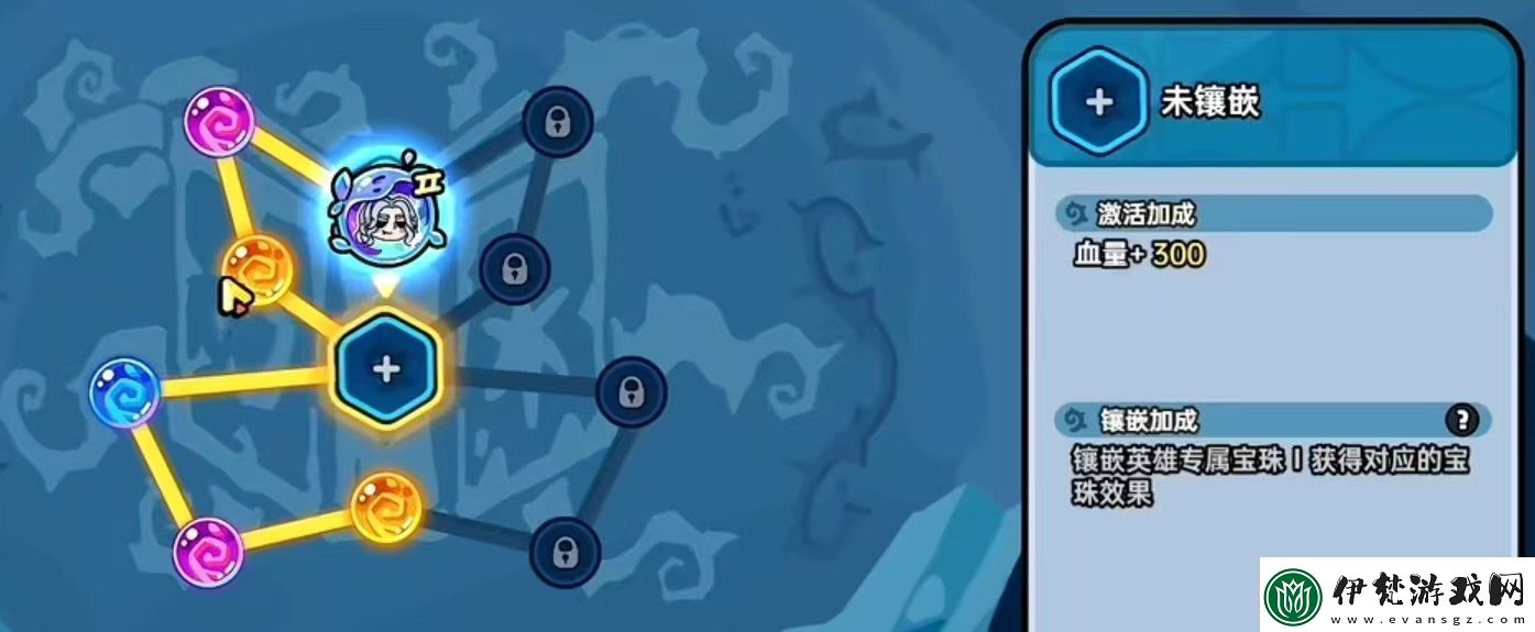 英勇之地吸血鬼天賦寶珠怎么樣英勇之地手游吸血鬼天賦介紹