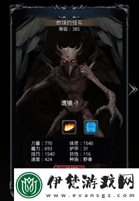 地下城堡2幽谷掉落詳解——探尋幽谷中的裝備獲取路徑