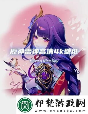 原神雷神如何擊敗