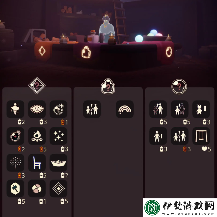 光遇4