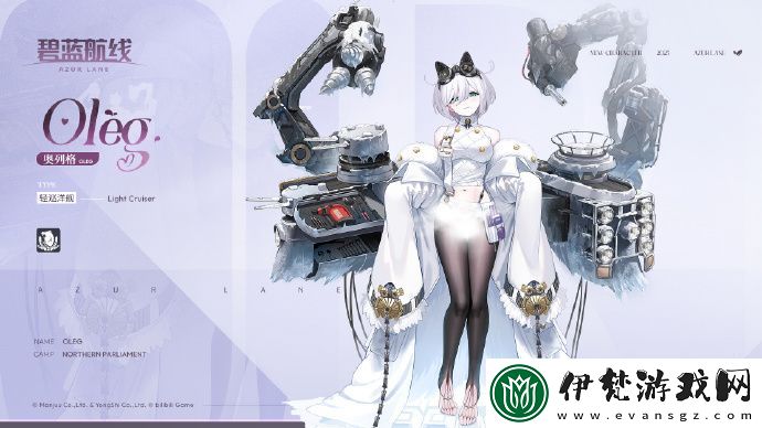 碧藍航線SR輕巡奧列格獲取方法