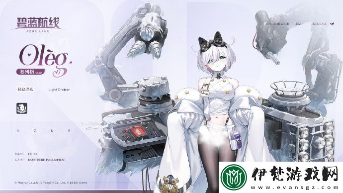 碧藍航線SR輕巡奧列格獲取方法