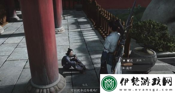 燕云十六聲傘下玲瓏任務(wù)攻略方法