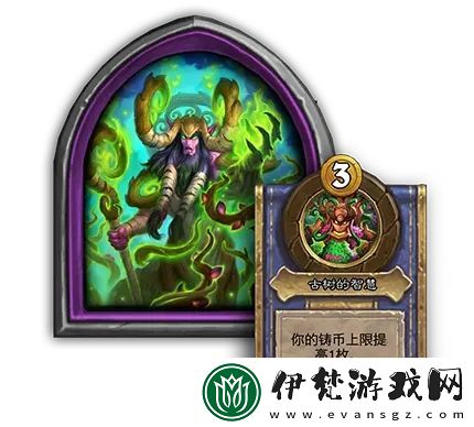 爐石傳說32