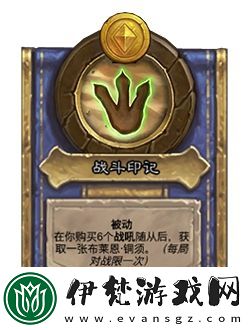 爐石傳說32