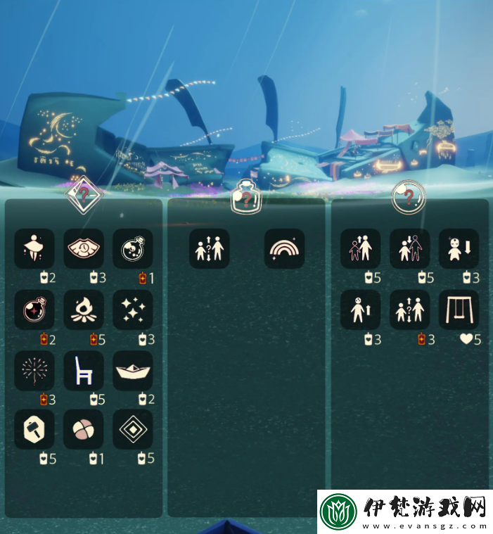 光遇4