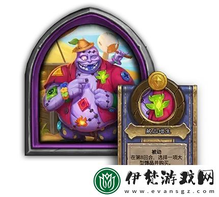 爐石傳說32