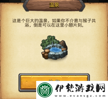 不思議迷宮勞動節(jié)越野攻略2025
