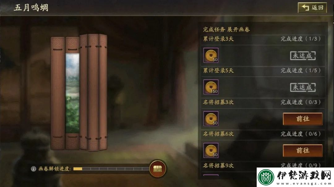 三國志戰略版五一活動有哪些