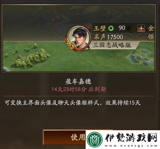 三國志戰略版五一活動有哪些